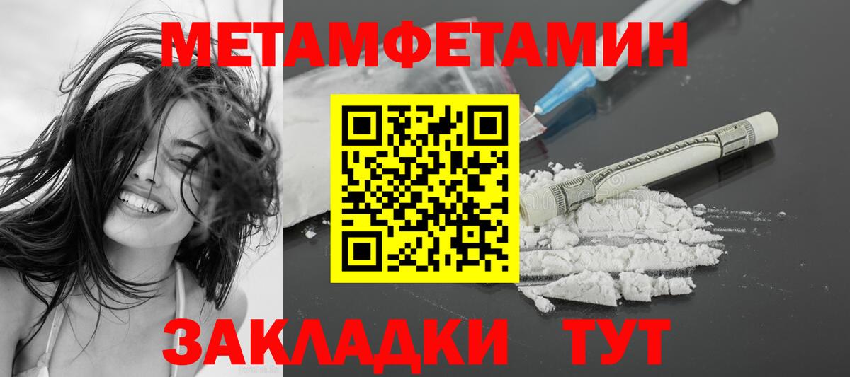 Amphetamine Розовый Нижневартовск