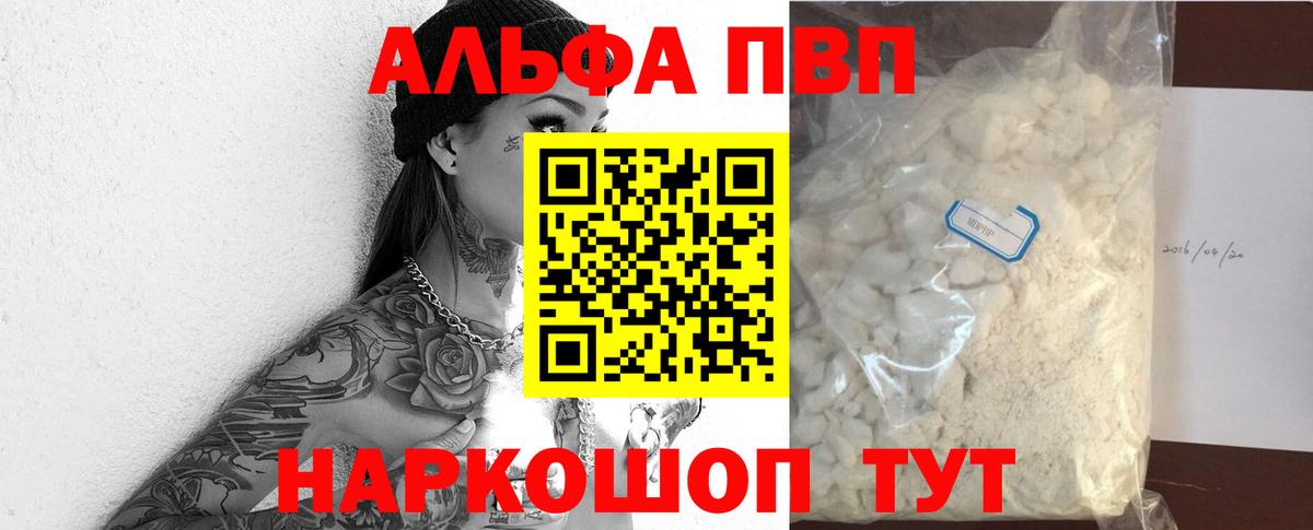 Нижневартовск  Вход с VPN  Канабис  КОКАИН  ЭКСТАЗИ  Сколько стоит  Гашиш  Меф МЯУ МЯУ кристаллы 
