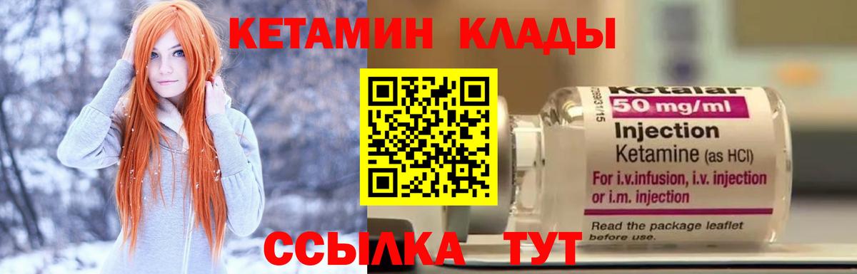 ссылка на мегу как войти  Вход с VPN  Нижневартовск  КЕТАМИН ketamine 
