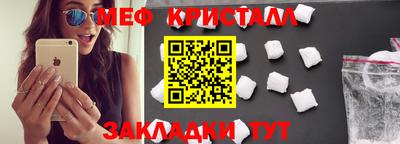 синтетический гашиш Татарск