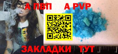 синтетический гашиш Татарск
