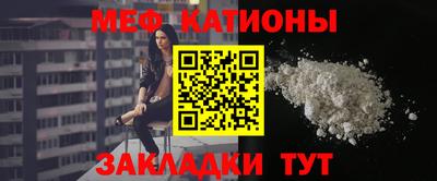 синтетический гашиш Татарск