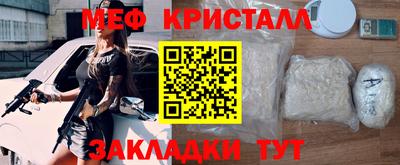 синтетический гашиш Татарск