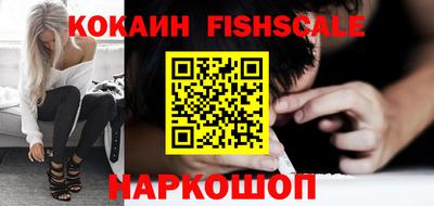 синтетический гашиш Татарск