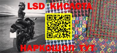 синтетический гашиш Татарск