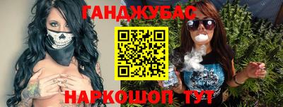 синтетический гашиш Татарск