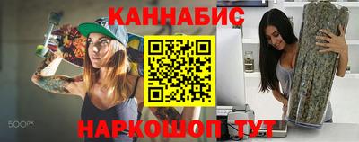 синтетический гашиш Татарск