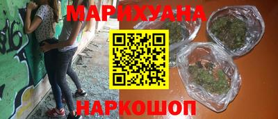 синтетический гашиш Татарск