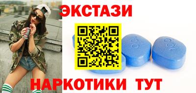 синтетический гашиш Татарск