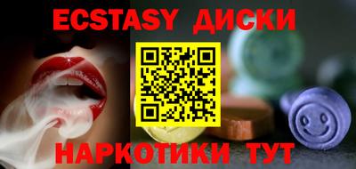 скорость mdpv Тверь