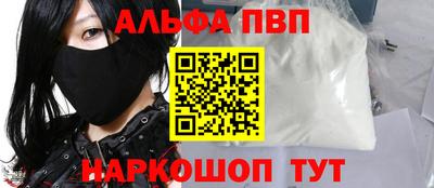 скорость mdpv Тверь