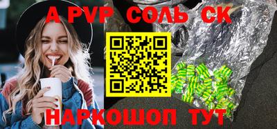 скорость mdpv Тверь