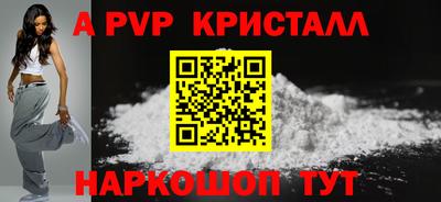 скорость mdpv Тверь
