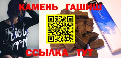синтетический гашиш Татарск