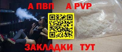 синтетический гашиш Татарск