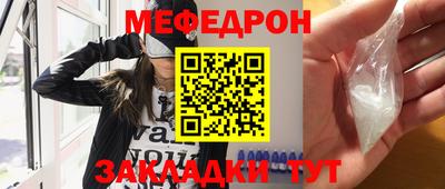 прущая мука Тара