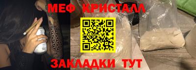 синтетический гашиш Татарск