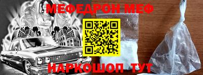 прущая мука Тара