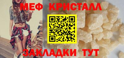прущая мука Тара