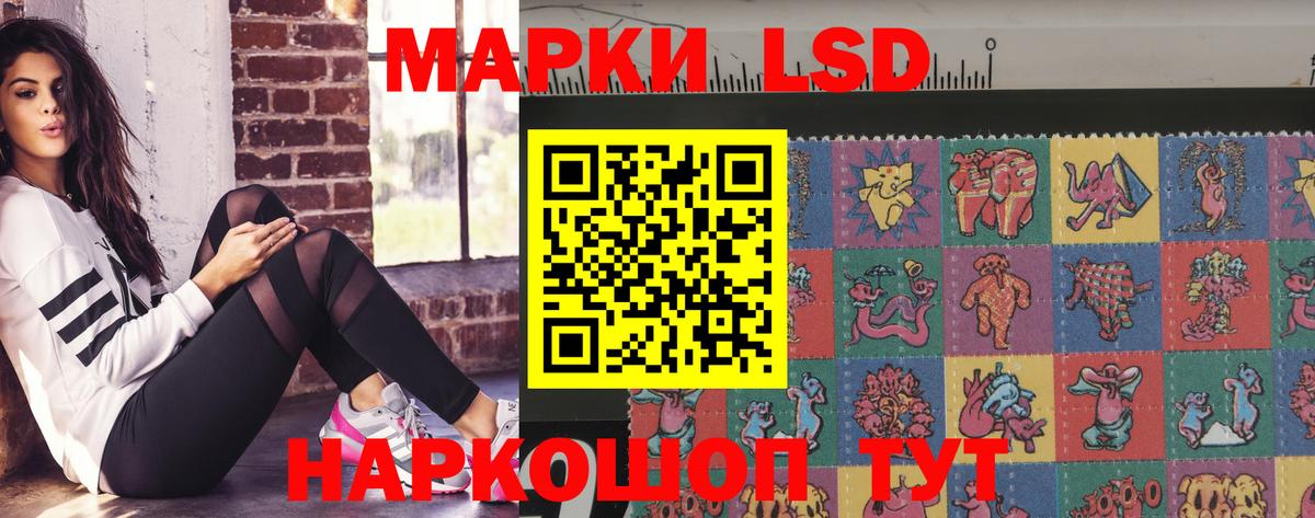 ЛСД экстази кислота  ЛСД экстази  Лсд 25 экстази кислота  Нижневартовск  Вход с VPN 