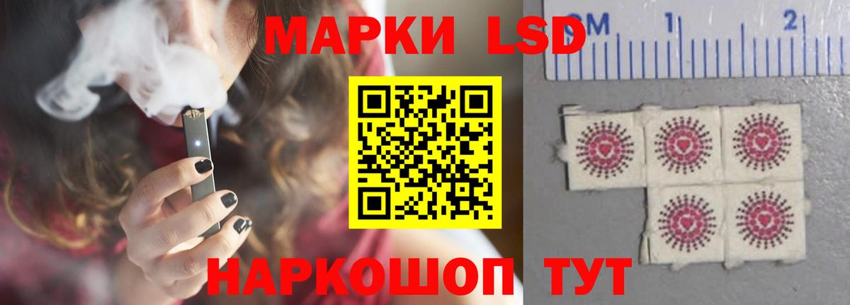 Лсд 25 экстази ecstasy Нижневартовск