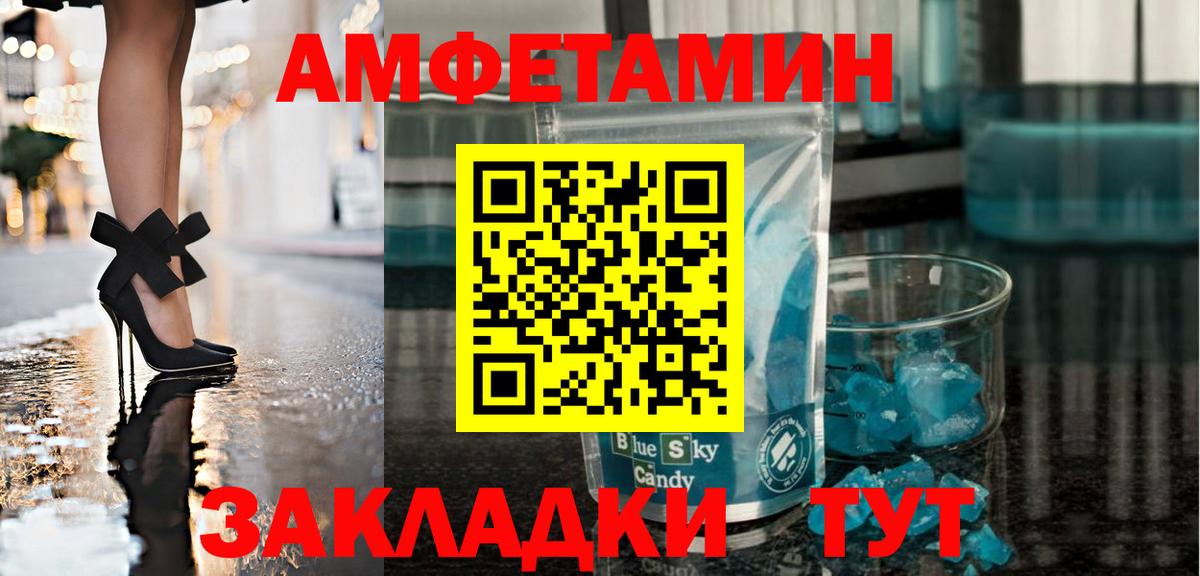 Нижневартовск  Метамфетамин витя  Вход с VPN 
