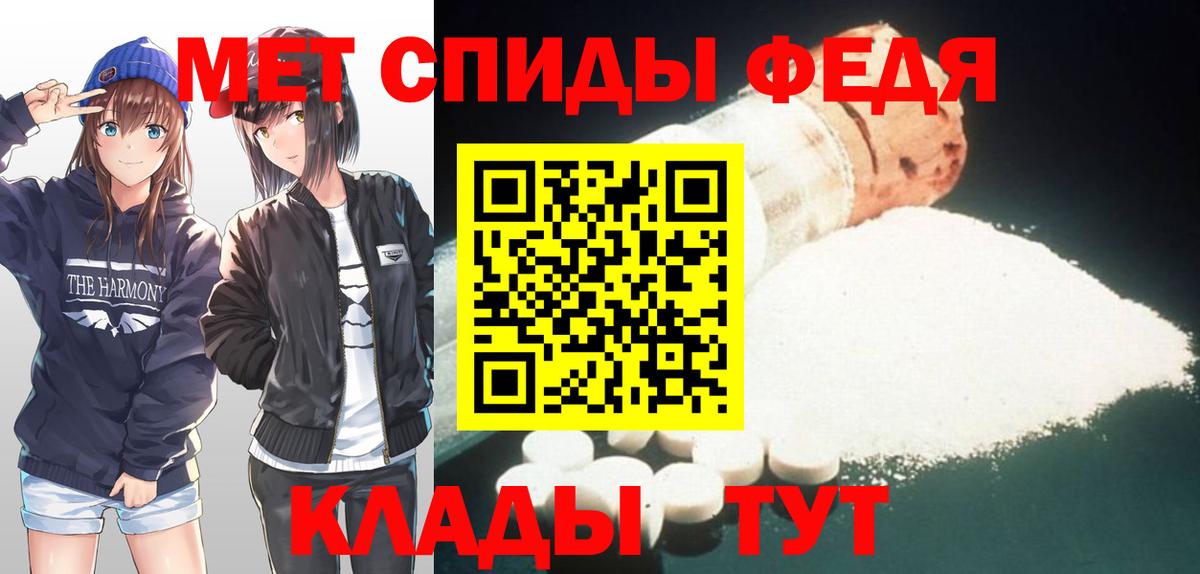 МЕТАМФЕТАМИН Methamphetamine Нижневартовск