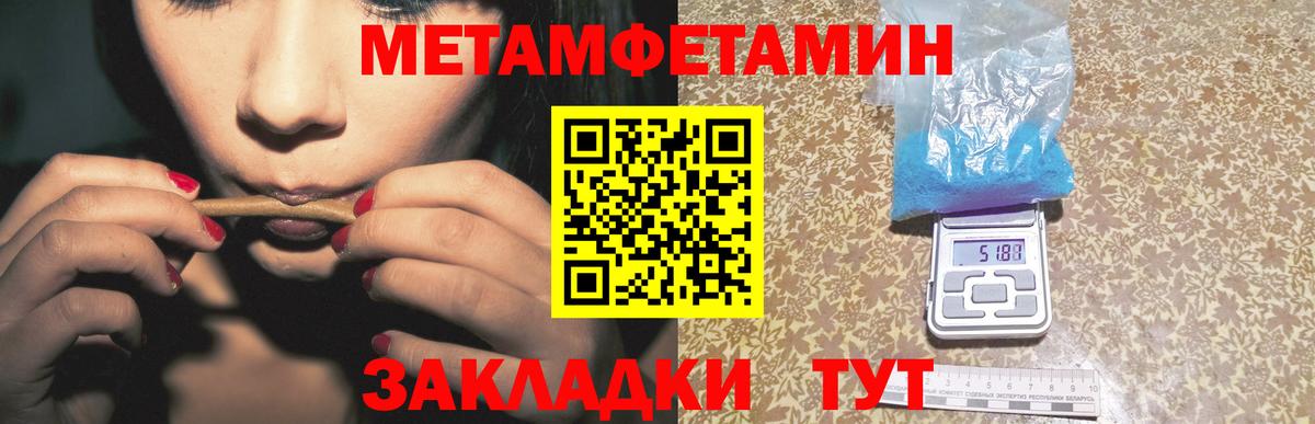 COCAIN Нижневартовск