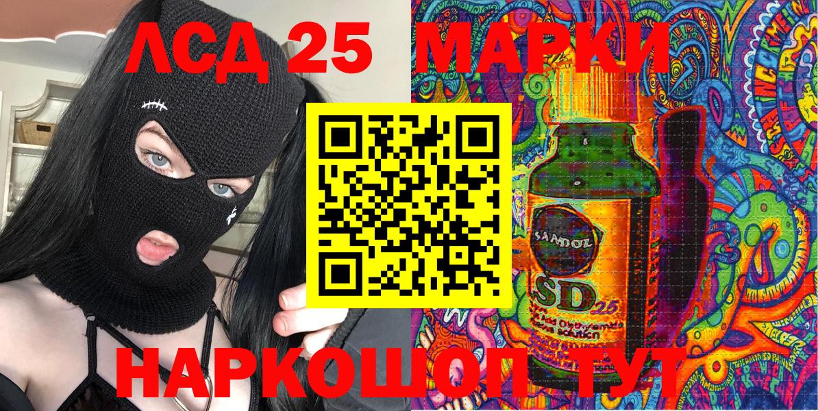 Марки N-bome 1,5мг Нижневартовск