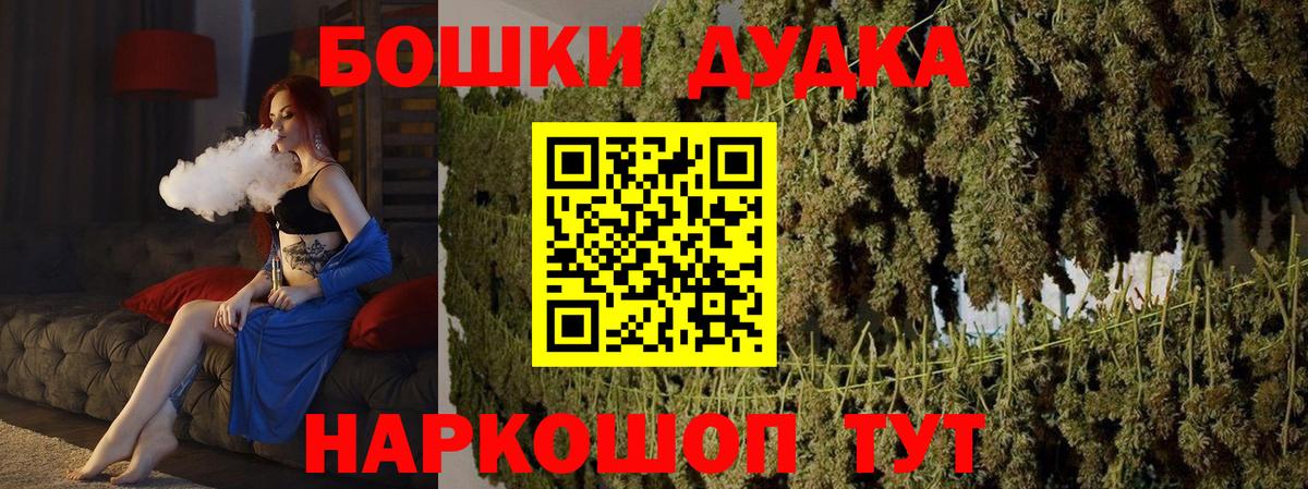 Марихуана сатива Нижневартовск